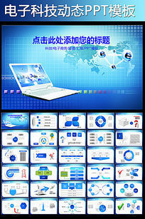 數(shù)字生活圖片_數(shù)字生活設計素材